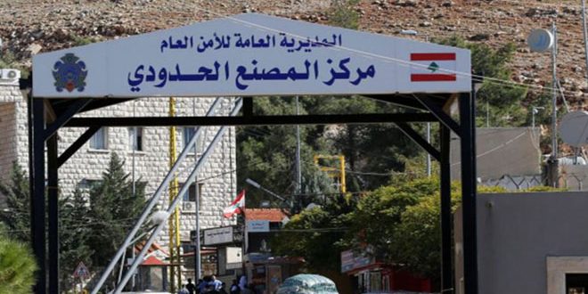 دام برس : دام برس | فتح مركزي المصنع والعبودية الحدوديين مع لبنان غداً أمام اللبنانيين الراغبين بالعودة من سورية